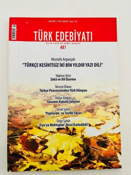 TÜRK EDEBİYATI DERGİSİ / AYLIK FİKİR VE SANAT DERGİSİ/  EYLÜL 2007 SAYI: 407 (Sahafiye Kitap) ürün görseli 1