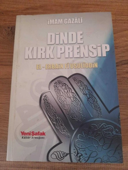 DİNDE KIRK PRENSİP EL ERBAİN Fİ USULİDDİN (Sahafiye Kitap) ürün görseli 1