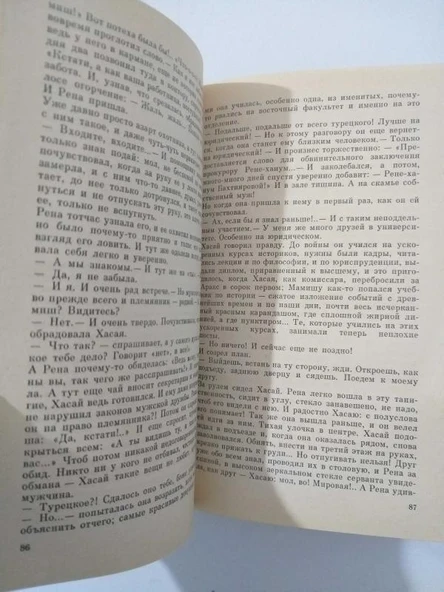 Cengiz Hüseynov  / Magomed, Mamed, Mamiş. (Mehemmed, Memmed, Memiş. ) -  İthaflı (Sahafiye Kitap) - 3