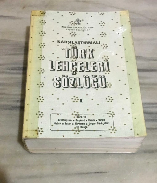 KARŞILAŞTIRMALI TÜRK LEHÇELERİ SÖZLÜĞÜ 1.CİLT (Sahafiye Kitap) ürün görseli 1