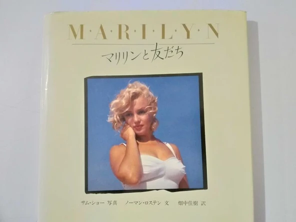 Marilyn : Among Friends ( Japanese Edition ) 1989, Hardcover '' Marilyn Moore Albüm '' (Sahafiye Kitap)
