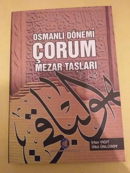 OSMANLI DÖNEMİ ÇORUM MEZAR TAŞLARI (Sahafiye Kitap) ürün görseli 1