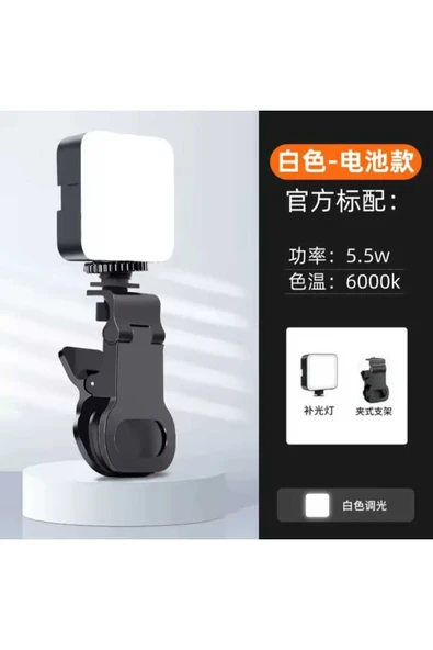 Concord Tripod, Telefon, Kamera, Laptop Uyumlu 3 Renkli Selfie Işığı Tiktok Selfie ve Video İçin Led Işık - 4