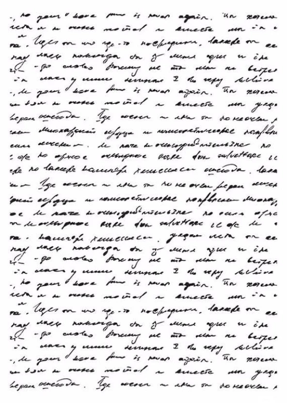 MIX MEDİA STENCIL MA SERİSİ MA86 21X29 ürün görseli