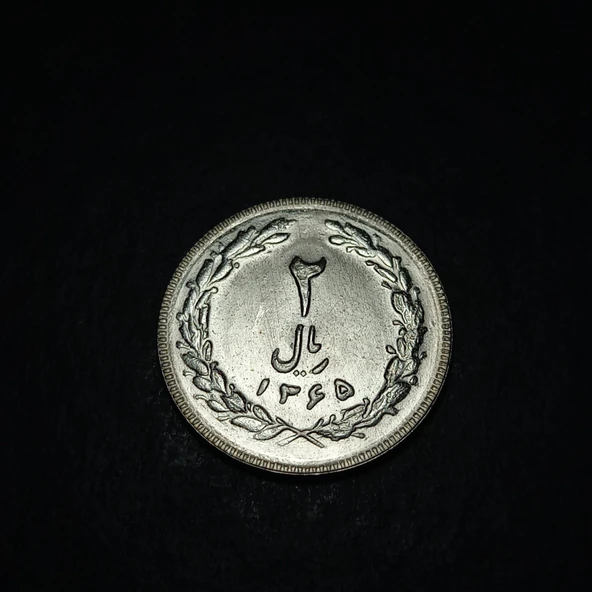 Escoines 3996368ab9e4244117 1986 2Rial 1365 Du Riyal , 2 Riyal Bakır-nikel alaşımı çil para - 2