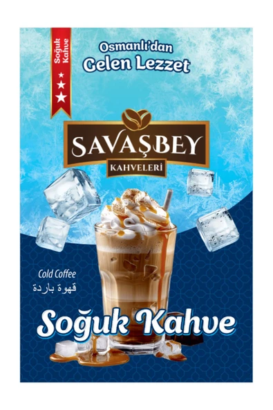 SAVAŞBEY Soğuk İce İçmeye Hazır Osmanlıdan Gelen Lezzet Soğuk Kahve 100 gr - 4