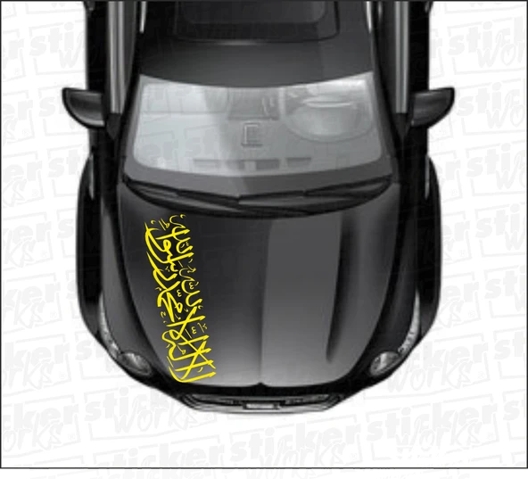 Kelime i Tevhid Kaput Sticker - Resim 7