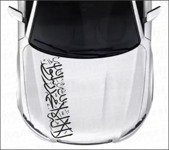 Kelime i Tevhid Kaput Sticker - Resim 8