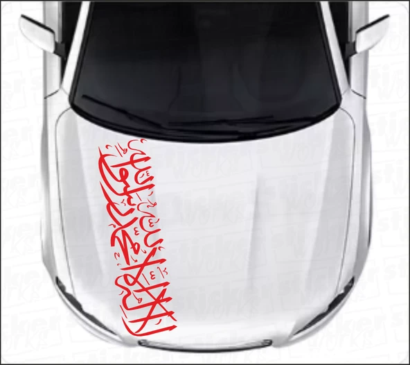 Kelime i Tevhid Kaput Sticker - Resim 4