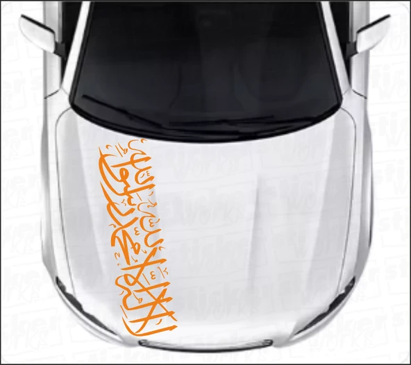 Kelime i Tevhid Kaput Sticker - Resim 9