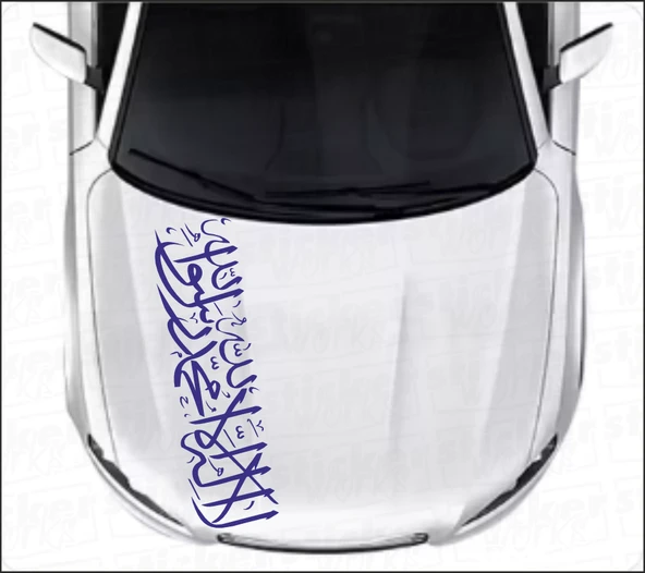 Kelime i Tevhid Kaput Sticker - Resim 6