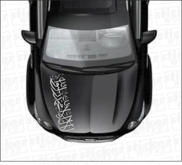 Kelime i Tevhid Kaput Sticker - Resim 2