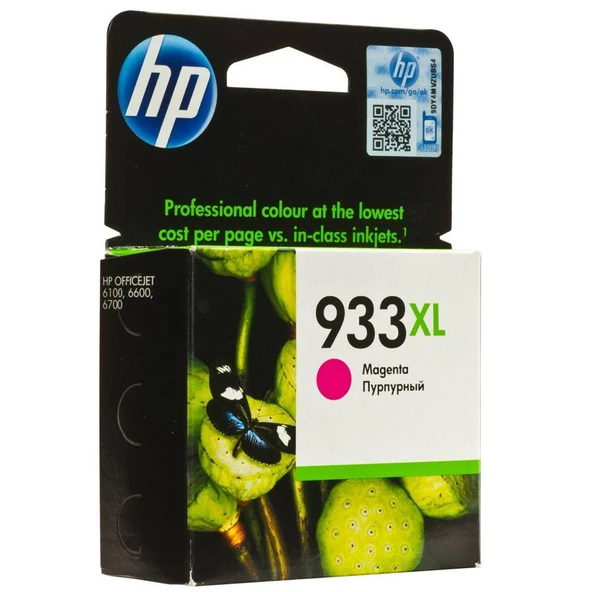 HP 933XL KIRMIZI ESKİ TARİHLİ ürün görseli 1