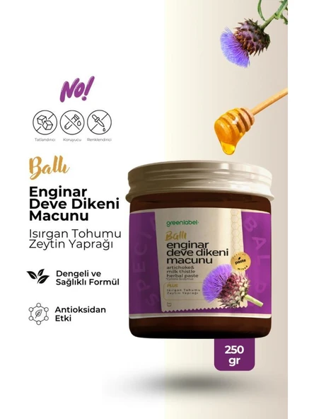 Greenlabel Ballı Enginar Deve Dikeni Macunu 250 g ürün görseli