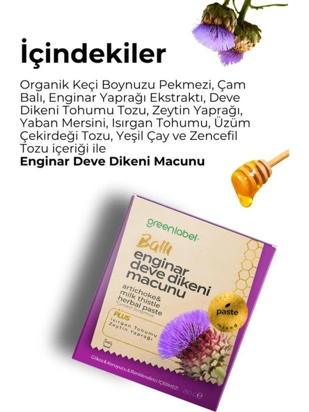 Greenlabel Ballı Enginar Deve Dikeni Macunu 250 g - Resim 2