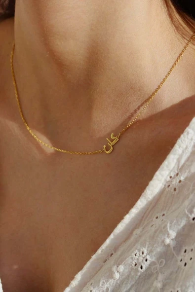 925 Ayar Gümüş Köprücük Arapça İsim Kolye ürün görseli 1