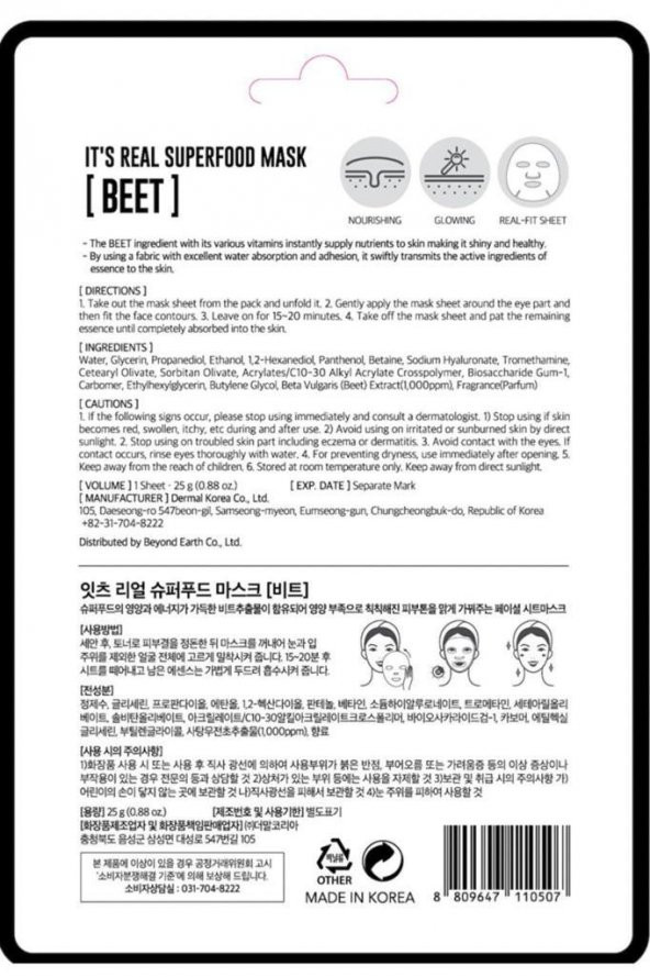 DERMAL Besleyici ve Canlandırıcı Pancar Maskesi 25gr 2li Set - Resim 2