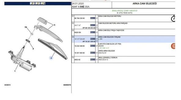 ARKA SİLECEK SÜPÜRGESİ 2008/407/508(R8)5008(T87E) C2/C3/C4/C5/DS3 ürün görseli