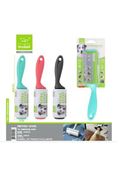 Nunbell TÜY TOPLAYICI 60.YAPRAK ürün görseli 1