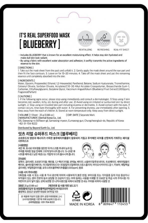 DERMAL Yenileyici ve Canlandırıcı Yaban Mersini Maskesi 25gr 3lü Set - 2