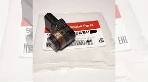 Kia Sorento 2015-18 Park Sensörü Mobis.96891c1000abt ürün görseli