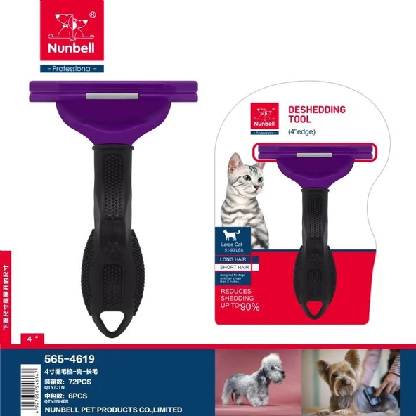 Nunbell Furminatör Short Hair Cat