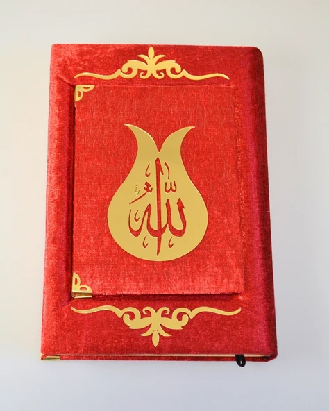 Pleksi Süslemeli Yasinli Kuran-ı Kerim Seti Kırmızı - 2