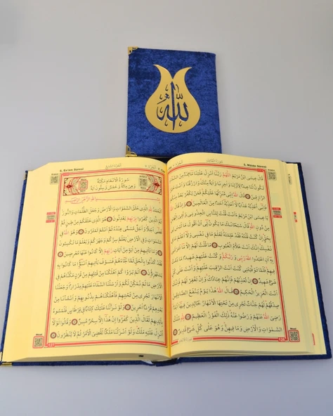 Pleksi Süslemeli Yasinli Kuran-ı Kerim Seti Lacivert - 6