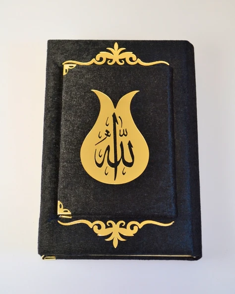 Pleksi Süslemeli Yasinli Kuran-ı Kerim Seti Siyah - Resim 2