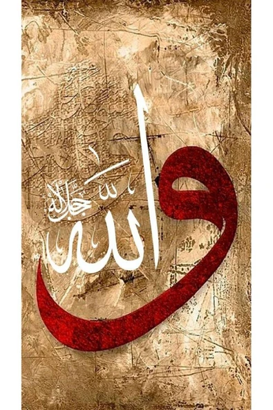 Dini Elif Kanvas Tablo Ev Duvar Salon Dükkan Süsü Ölçü Seçmeyi Unutmayınız. - 2