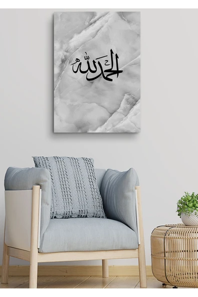 ELHAMDÜLİLLEH YAZISI DİNİ KANVAS TABLO EV DUVAR SALON OFİS DÜKKAN HEDİYELİK DEKARASYON ÖLÇÜ SEÇİNİZ