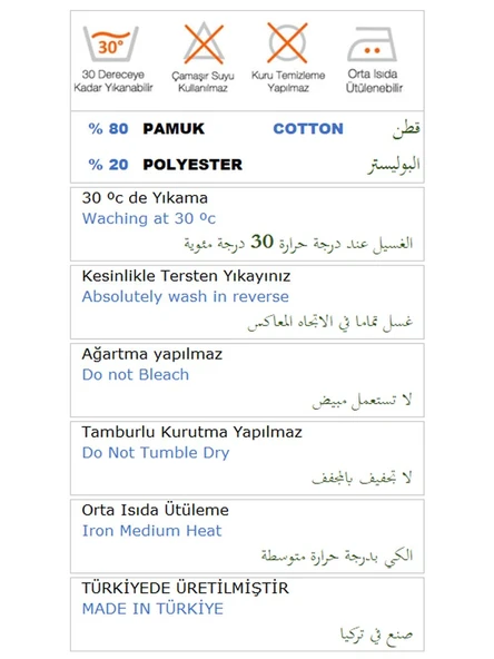 Fermuarlı Kapşonlu Dantel Desenli Tunik Pantolon İkili Spor Takım - (38-46) - 71158 - Krem - Resim 8