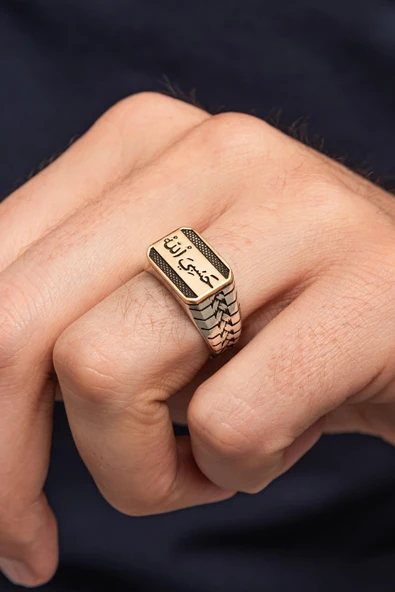 Hasbiyallah Yazılı Taşsız 925 Erkek Gümüş Yüzük ürün görseli