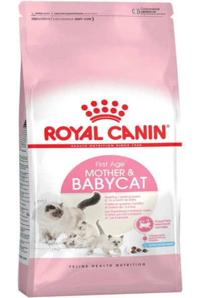 Mother Baby Cat Yavru Kedi Maması 4 Kg ürün görseli 1