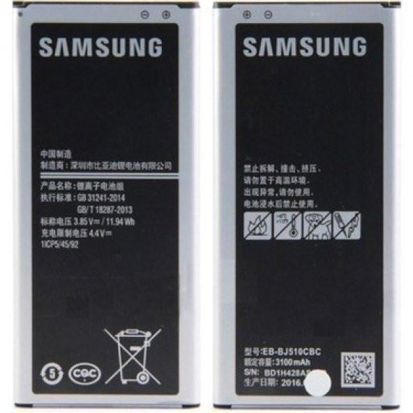 SAMSUNG GALAXY J5 2016 SM-J510 BATARYA PİL