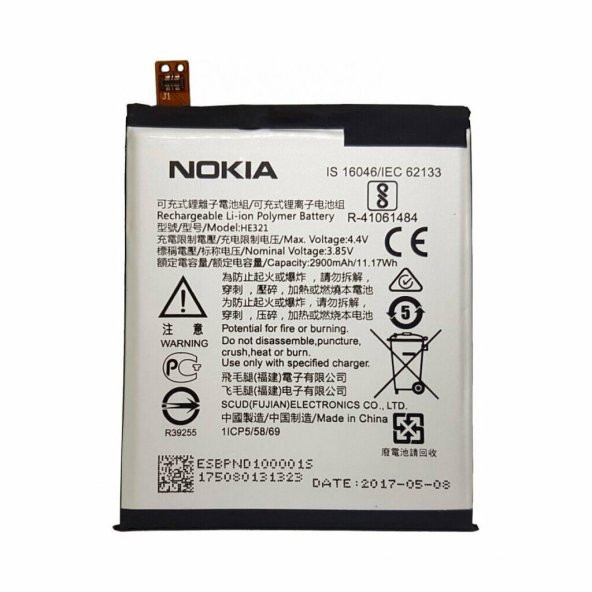 NOKIA 5 HE336 BATARYA PİL