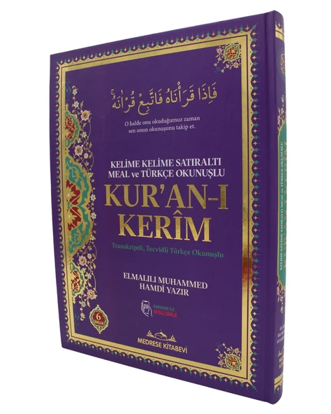 6 Özellikli Kuran-ı Kerim Kelime Kelime Satıraltı Meal ve Türkçe Okunuşlu Sesli Karekodlu - 2