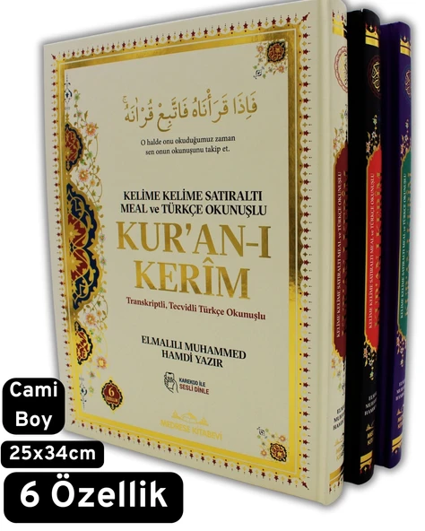 6 Özellikli Kuran-ı Kerim Kelime Kelime Satıraltı Meal ve Türkçe Okunuşlu Sesli Karekodlu