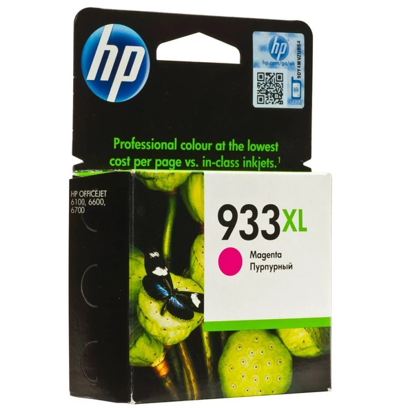 HP 933XL Magenta Kırmızı Yüksek Kapasite Kartuş CN055AE