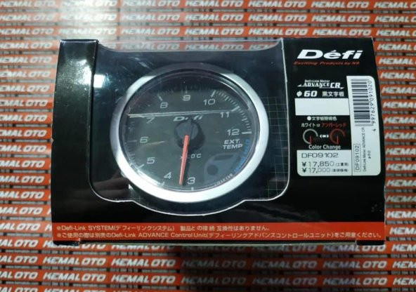 Defi Egt Ext Egsoz Sıcaklık Gösterge Saati 60 mm - 3