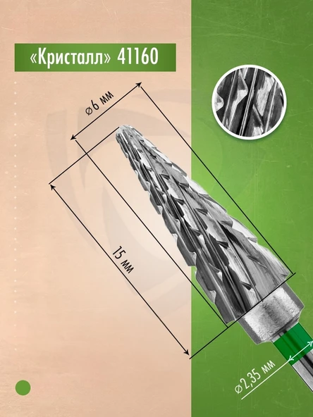 Kristall Manikür Çıkarma Çelik Törpü Ucu Mızrak Koni Yeşil 41160 - Resim 2