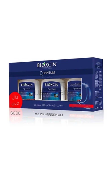 BİOXCİN Quantum Şampuan 3 Al 2 Öde Kuru Normal Saçlar Için- - Resim 8
