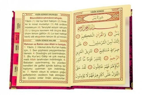 10 Adet Kadife Kaplı Yasin Kitabı - Çanta Boy - İsim Baskılı Plaka - Tesbihli - Şeffaf Kutulu - Kırmızı - Dini Hediyelik - Resim 3