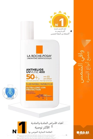 La Roche Posay Anthelios Invisible Fluid Spf 50 Güneş Kremi 50 Ml - 7