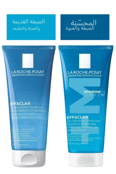 La Roche Posay Effaclar Jel Yağlı Ve Akneye Eğilimli Ciltler Için Yüz Temizleme Jeli 200 ml - Resim 8