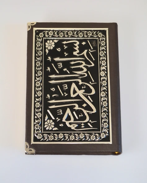 Varak Kabartmalı Gümüş Kaplamalı Orta Boy Kuran-ı Kerim – 17x24 cm, 604 Sayfa ürün görseli