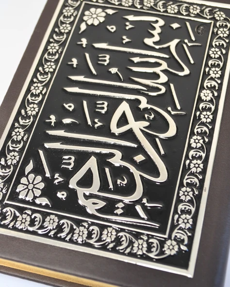 Varak Kabartmalı Gümüş Kaplamalı Orta Boy Kuran-ı Kerim – 17x24 cm, 604 Sayfa - Resim 2
