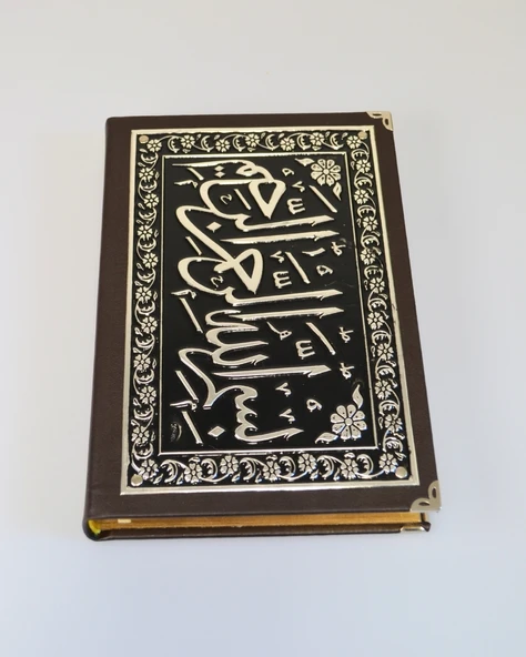 Varak Kabartmalı Gümüş Kaplamalı Orta Boy Kuran-ı Kerim – 17x24 cm, 604 Sayfa - Resim 6