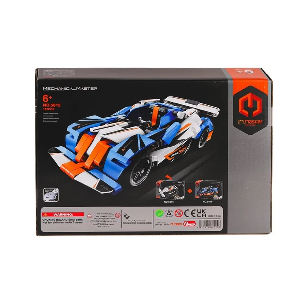 PARAPLY 5815 IMM Yarış Aracı Blok Seti Beyaz 187 Parça Kız Erkek Çocuk Oyuncak Eğitici Oyuncaklar - Resim 2