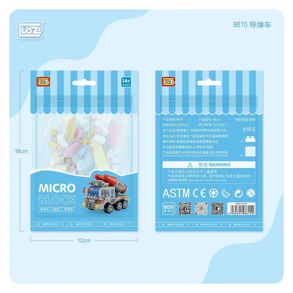 ZeycanHome LZ8615 LOZ Araba Blok Seti Mini Poşet 150 Parça -Vagon life Kız Erkek Çocuk Oyuncak Eğitici Oyuncakl ürün görseli